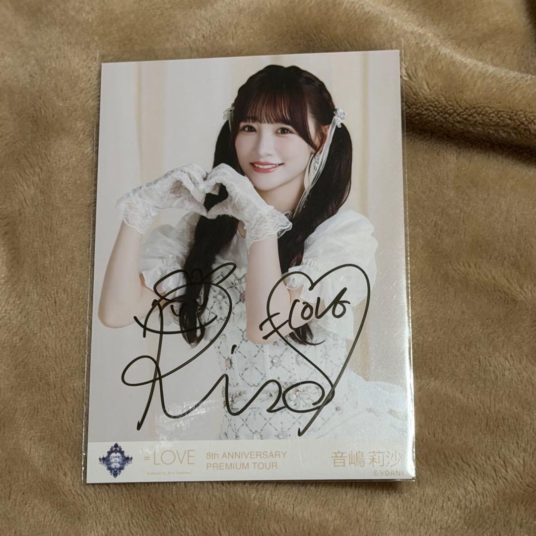 リ*ン様 ＝LOVE イコラブ 音嶋莉沙 8周年ツアー 生写真 直筆 ノーマル