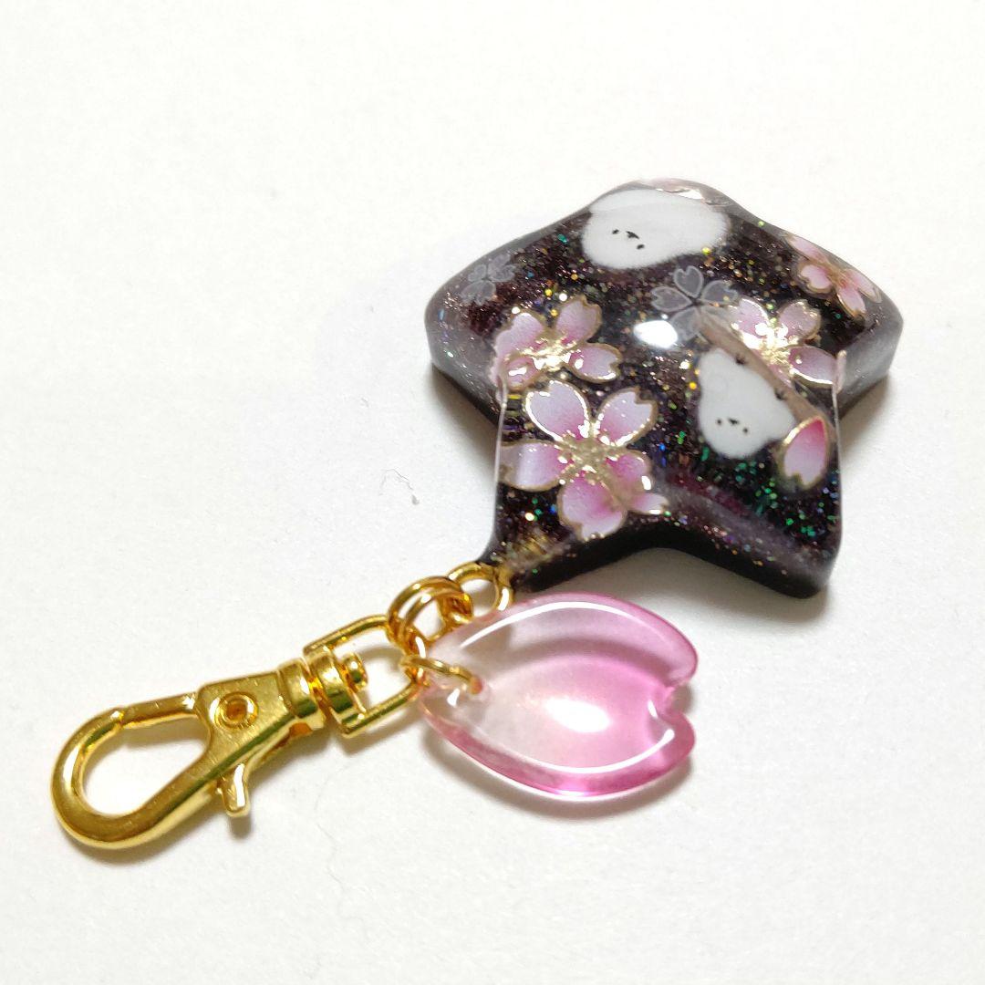 専用商品K-10171 スターチャーム(シマエナガ 桜 桜ピンク 夜桜)
