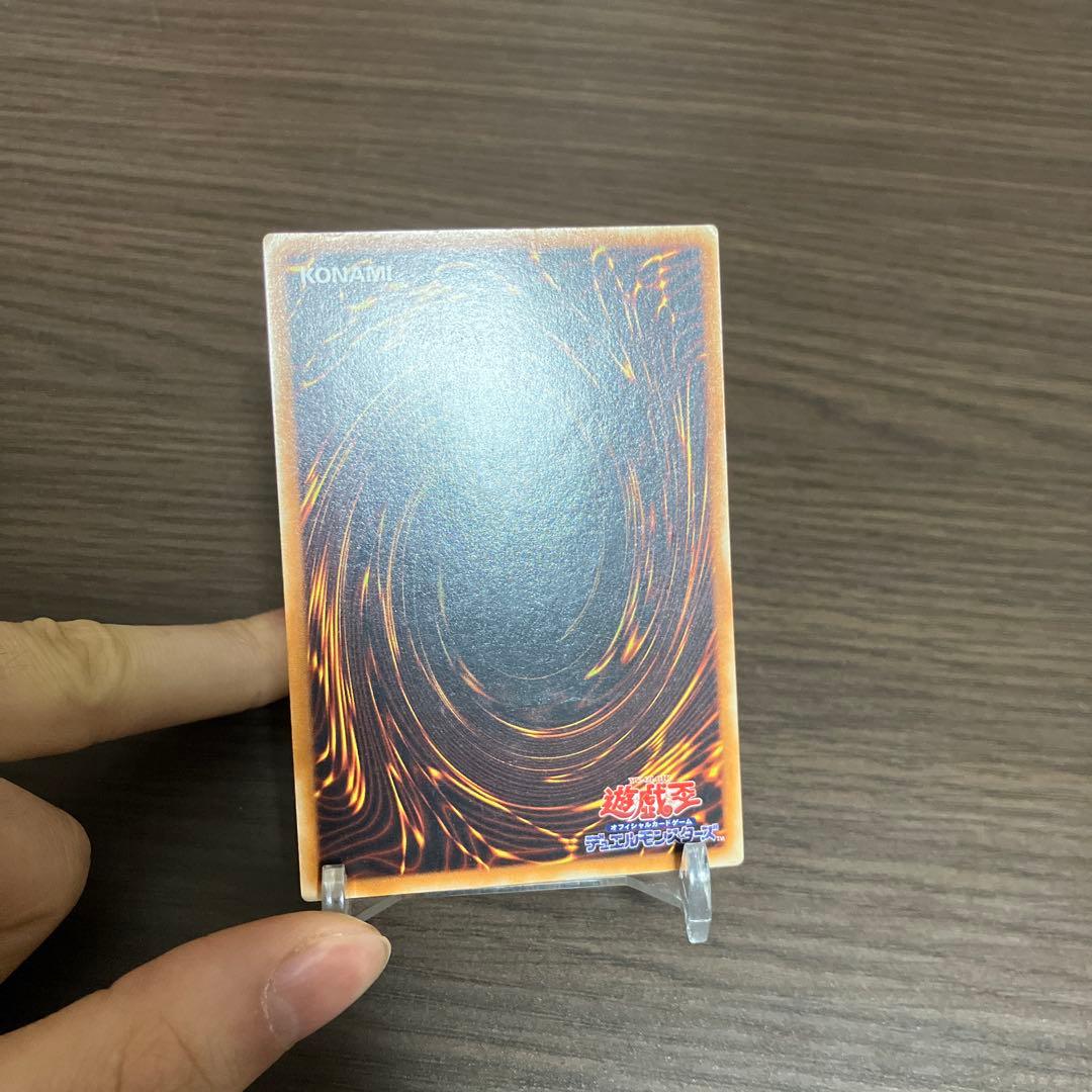 カオスソルジャー レリーフ アルティメット