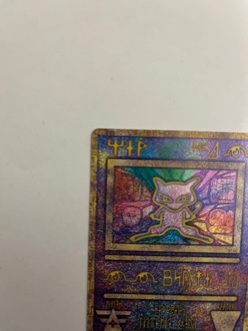 ポケモンカード　古代ミュウ前期　NINTEDO