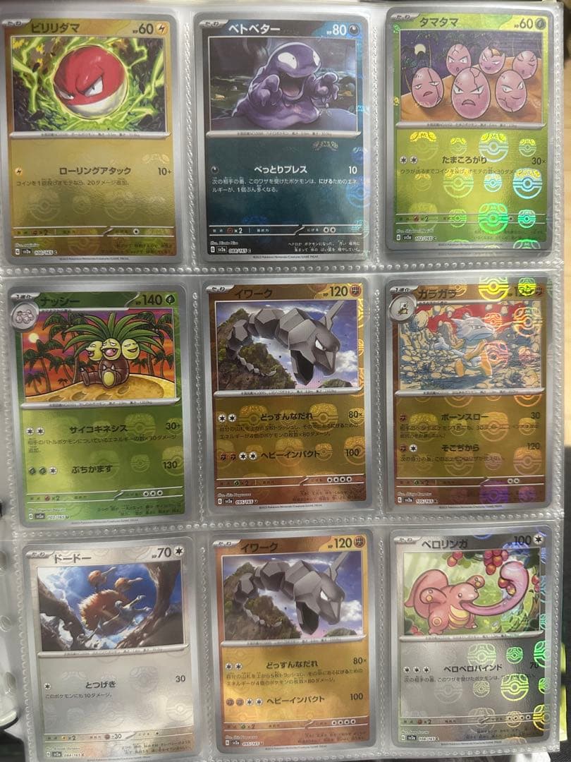 151 マスボミラー　まとめ売り　ポケモンカード