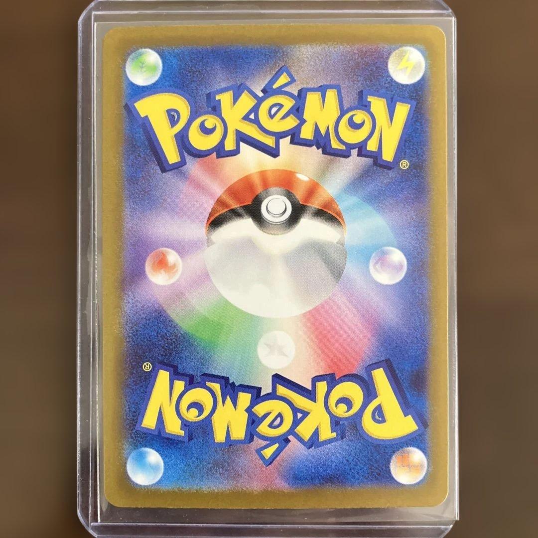 ポケモンカード ピカチュウexSAR ピカチュウプロモカード マクドナルドプロモ