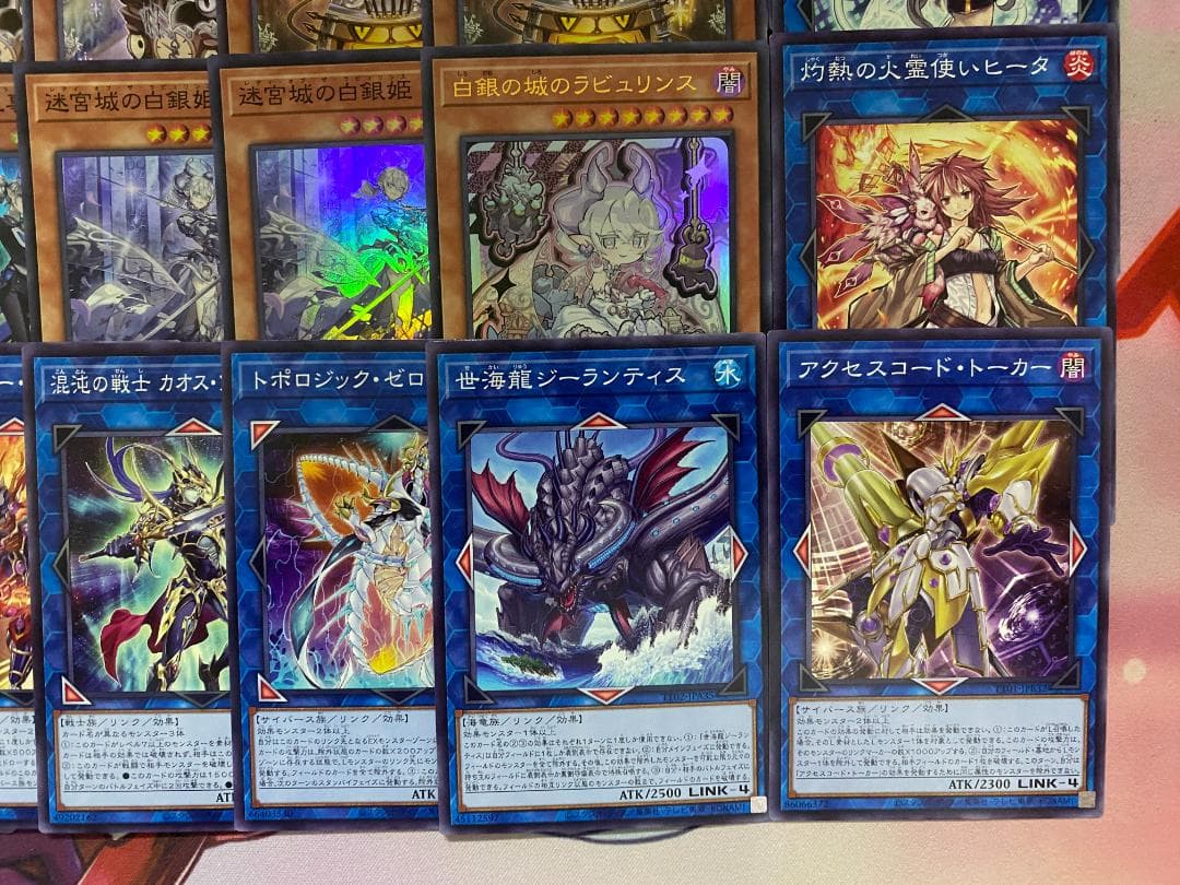 【24時間以内発送】遊戯王　白銀　ラビュリンス　大会構築デッキ