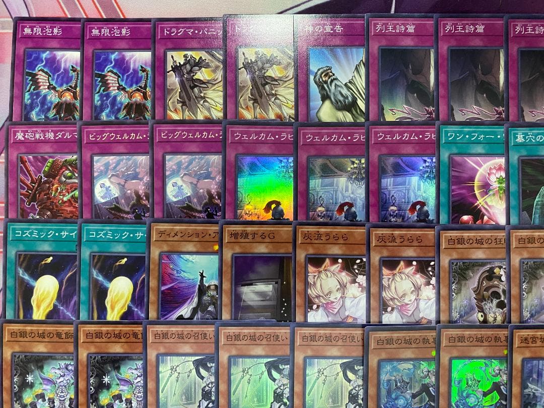 【24時間以内発送】遊戯王　白銀　ラビュリンス　大会構築デッキ