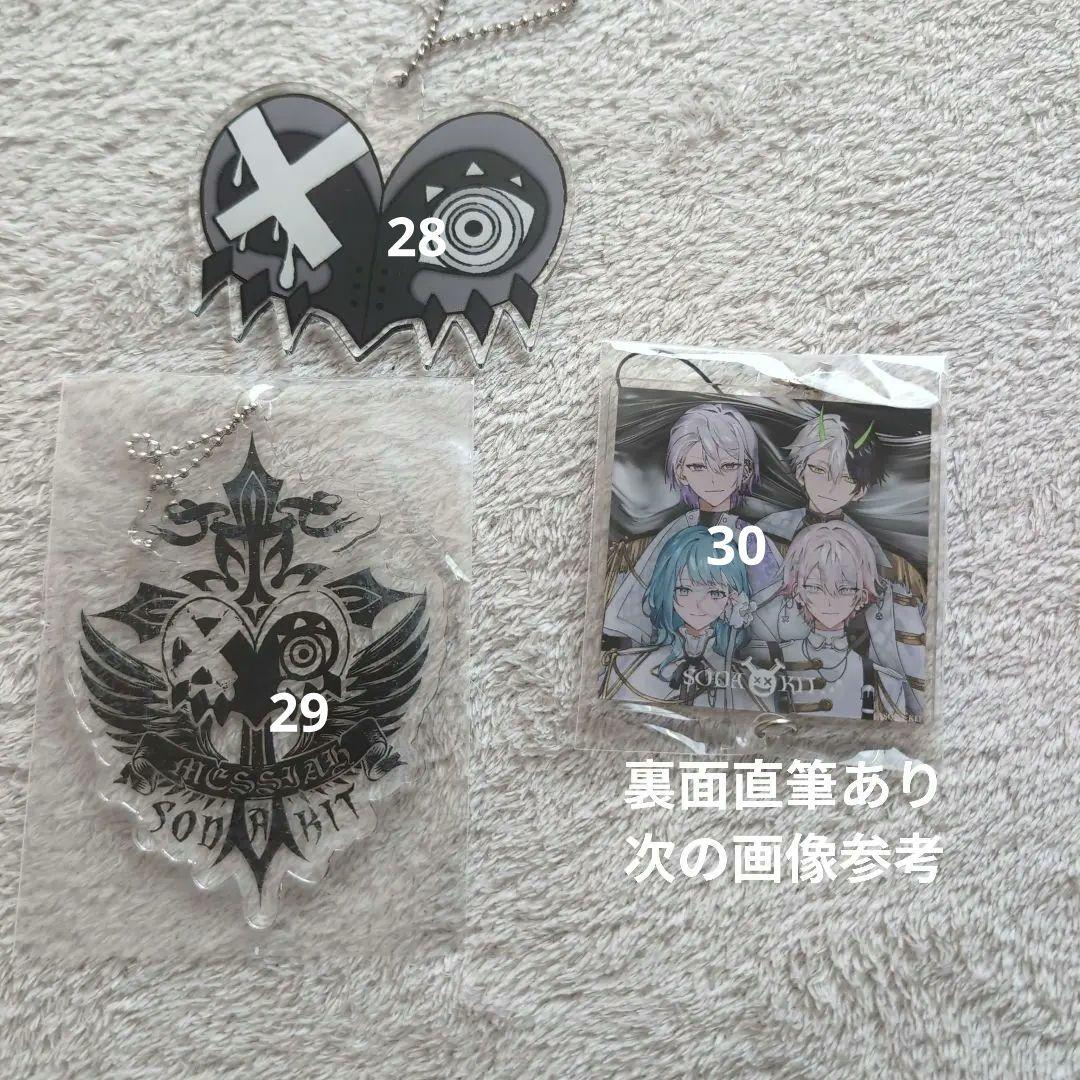 紫ヶ内ムゲイ まとめ売り