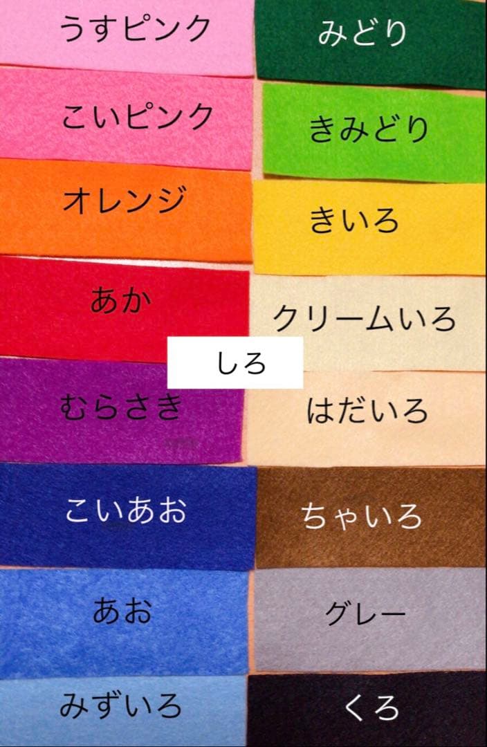 りらページ　部活お守り