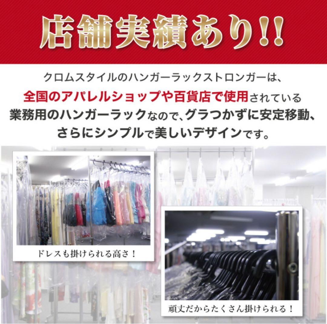 ハンガーラック 業務用 耐荷重100kg キャスター付き