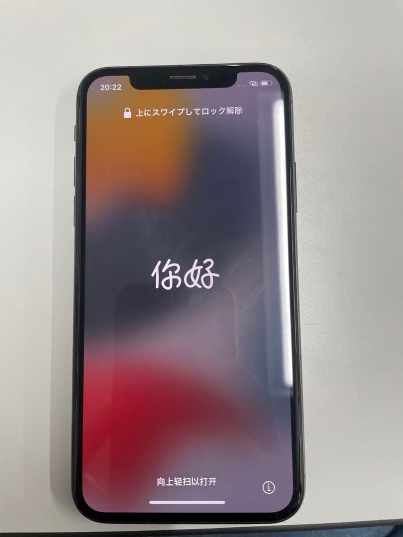 美品iPhoneX 64GB