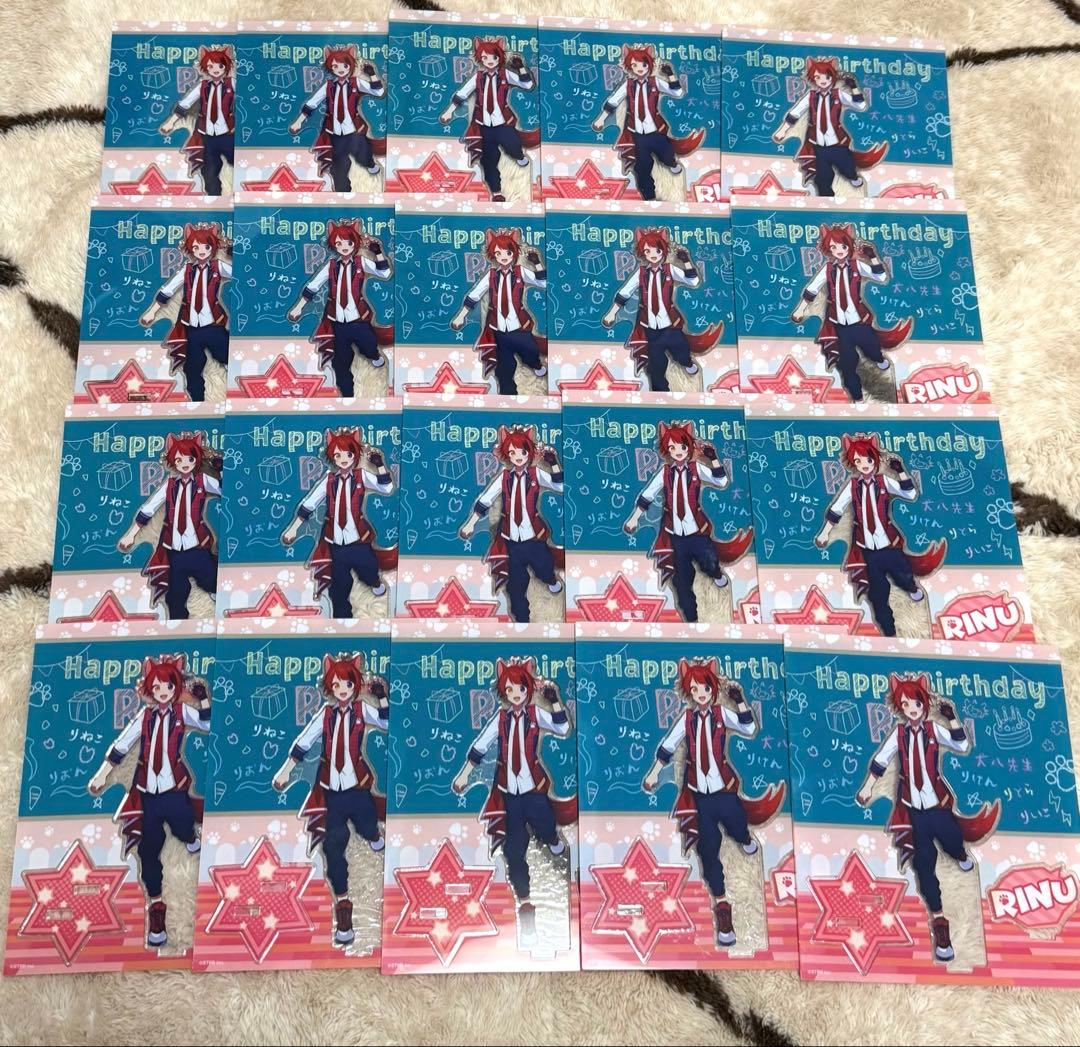 りいぬふぁみりー 莉犬アクスタ20個セット