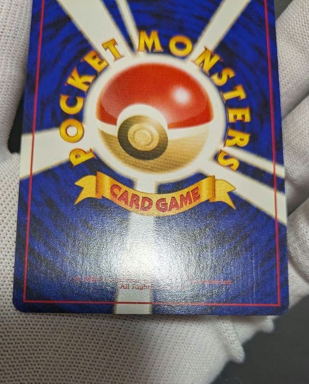 【美品】レアコイル 旧裏 ポケモンカード★初版