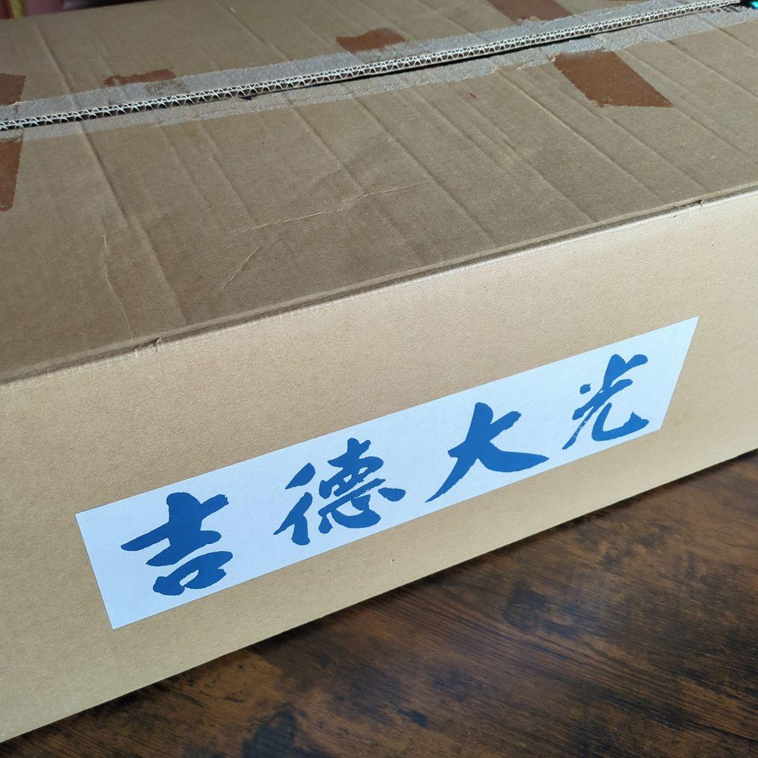 ひな人形 吉徳大光 三五親王飾り