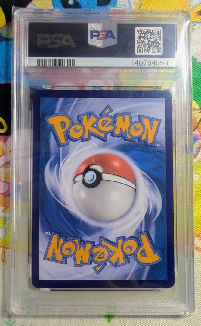 【PSA10】ピカチュウ 中国 簡体字版 ☆ 宝石包 GEM PACK