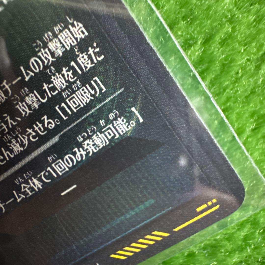 SDV9-SEC2パラレル　人造人間17号　ゴールデンフリーザ