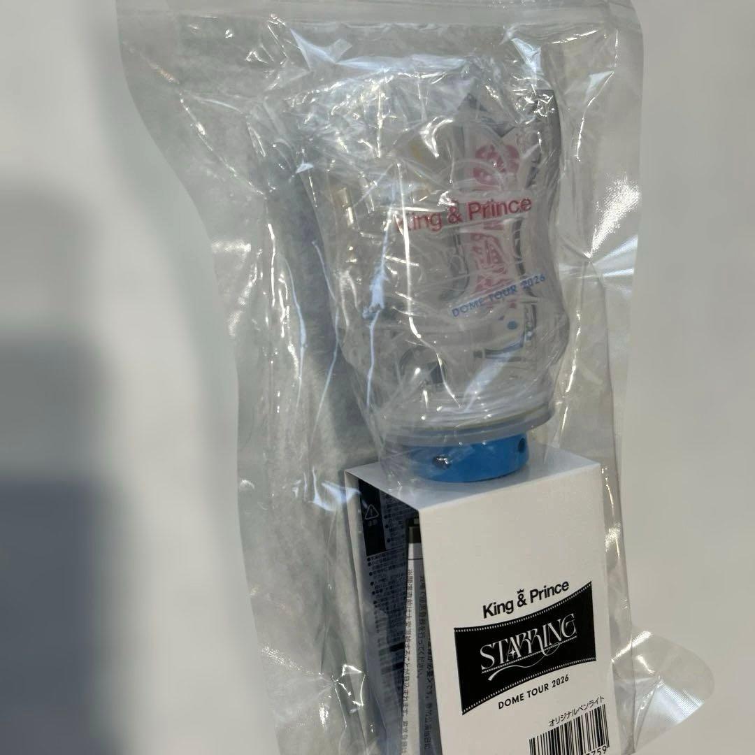 【新品未開封】キンプリ　スターリング　STARRING ペンライト　キーホルダー