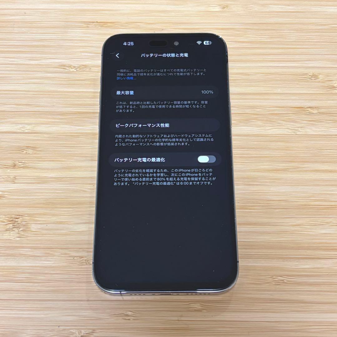 【美品】iPhone 14 PRO MAX 128GB ディープパープル　本体
