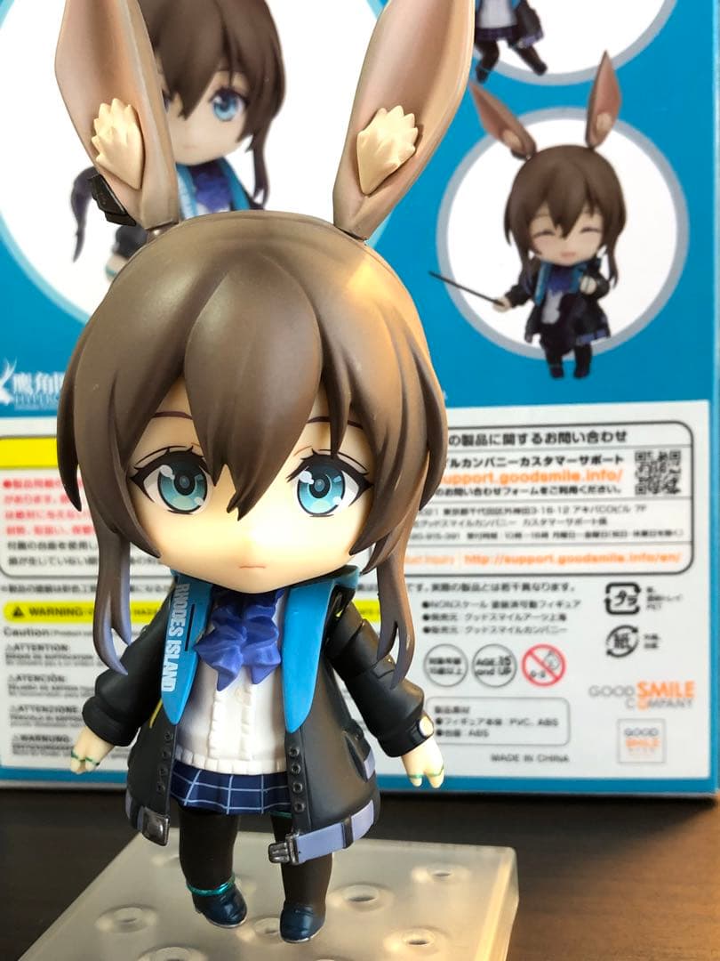 ねんどろいど　アーミヤ　　アークナイツ