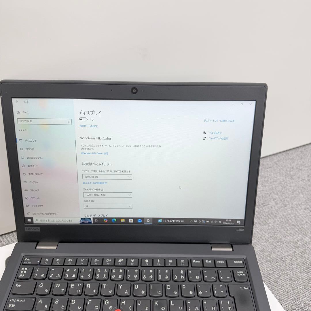 Windowsノート本体 Lenovo ThinkPad L390 8GB/256GB