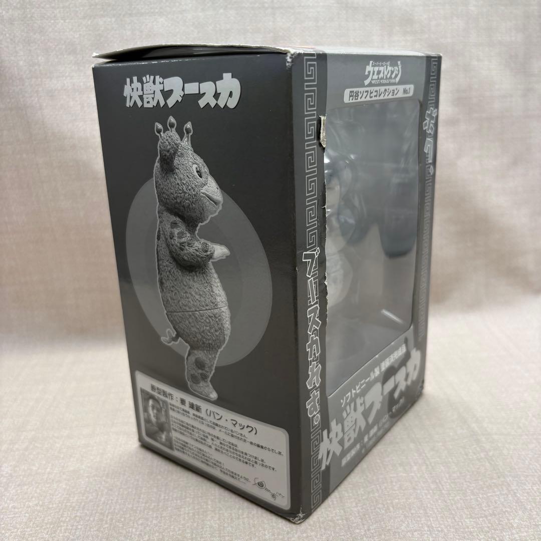 快獣ブースカ 円谷ソフビコレクション No.1 ウエストケンジ　モノクロ