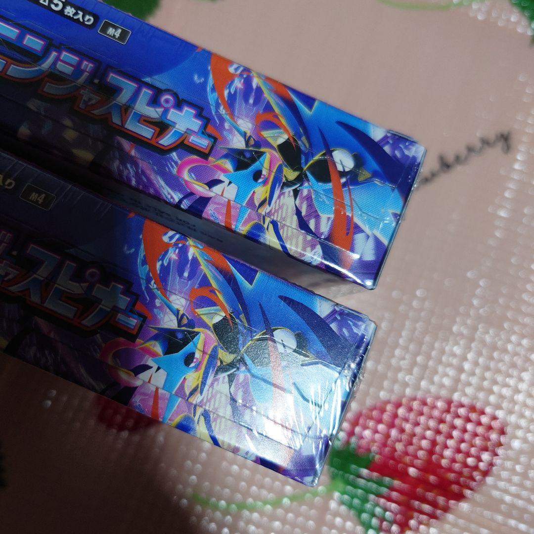ポケモンカードゲーム ニンジャスピナー2BOXセット　シュリンク付き
