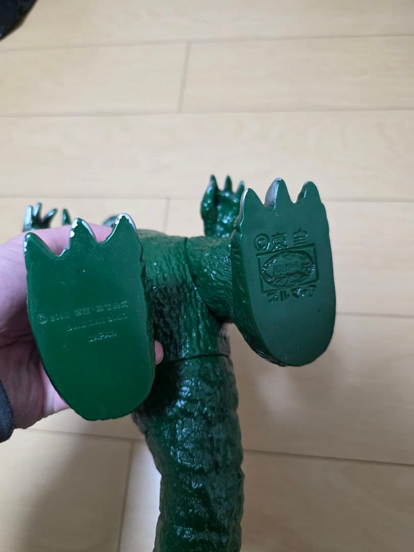 ブルマァクの怪獣シリーズ★ジャイアントゴジラ東宝　 ソフビ