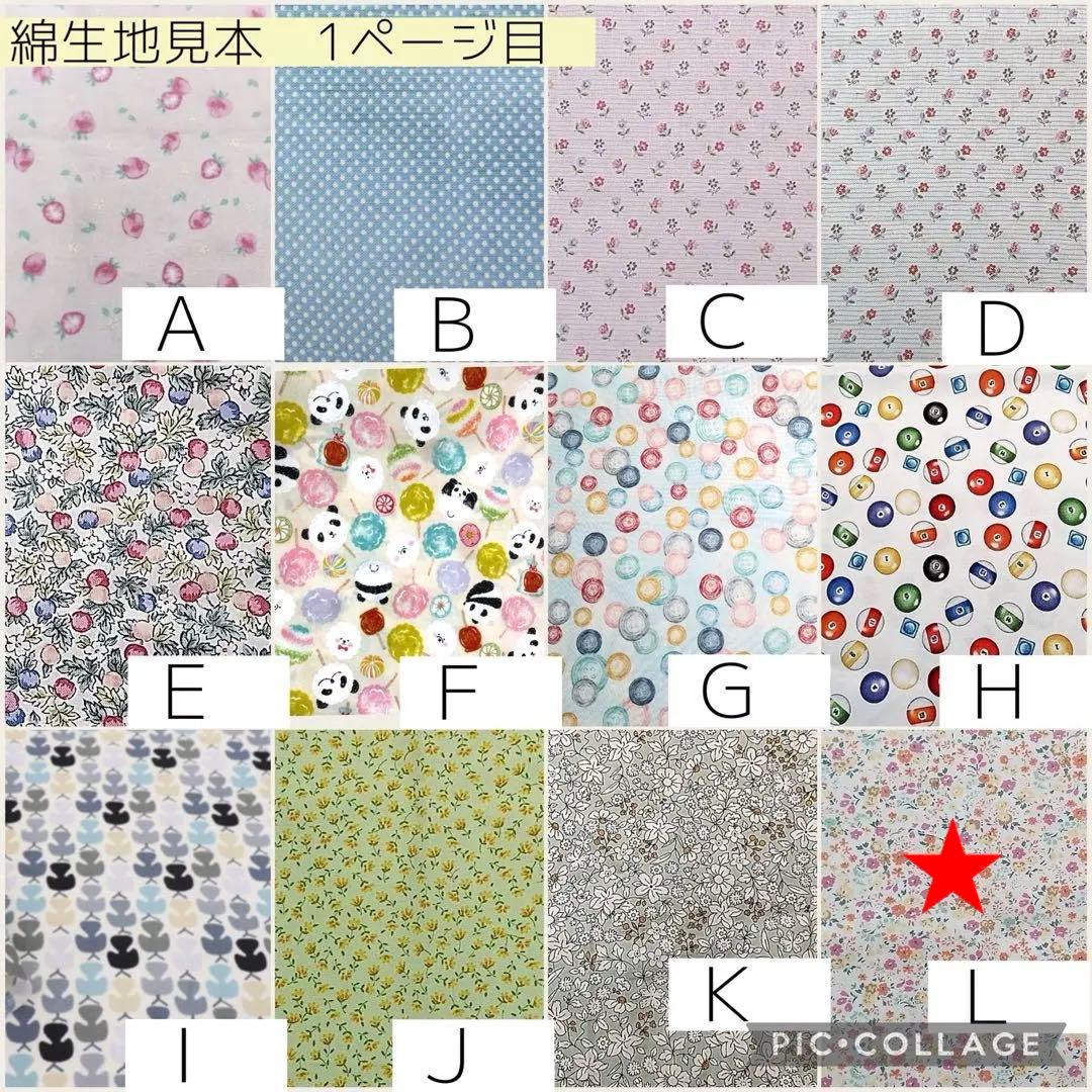 【moyu】スピーチバルブ用カバー