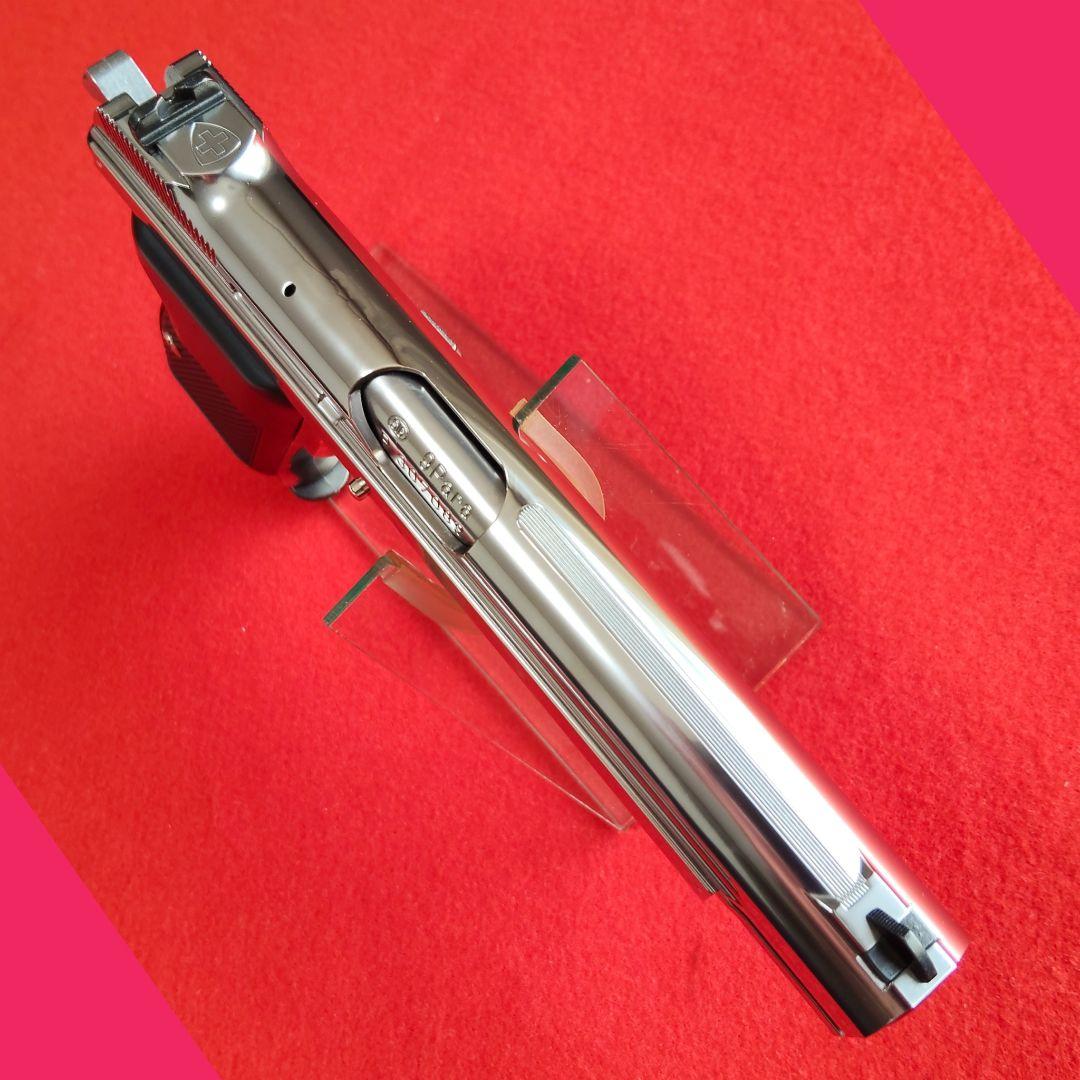 マルシンSIG P210-6 シルバー　ガスブローバック《最新型》
