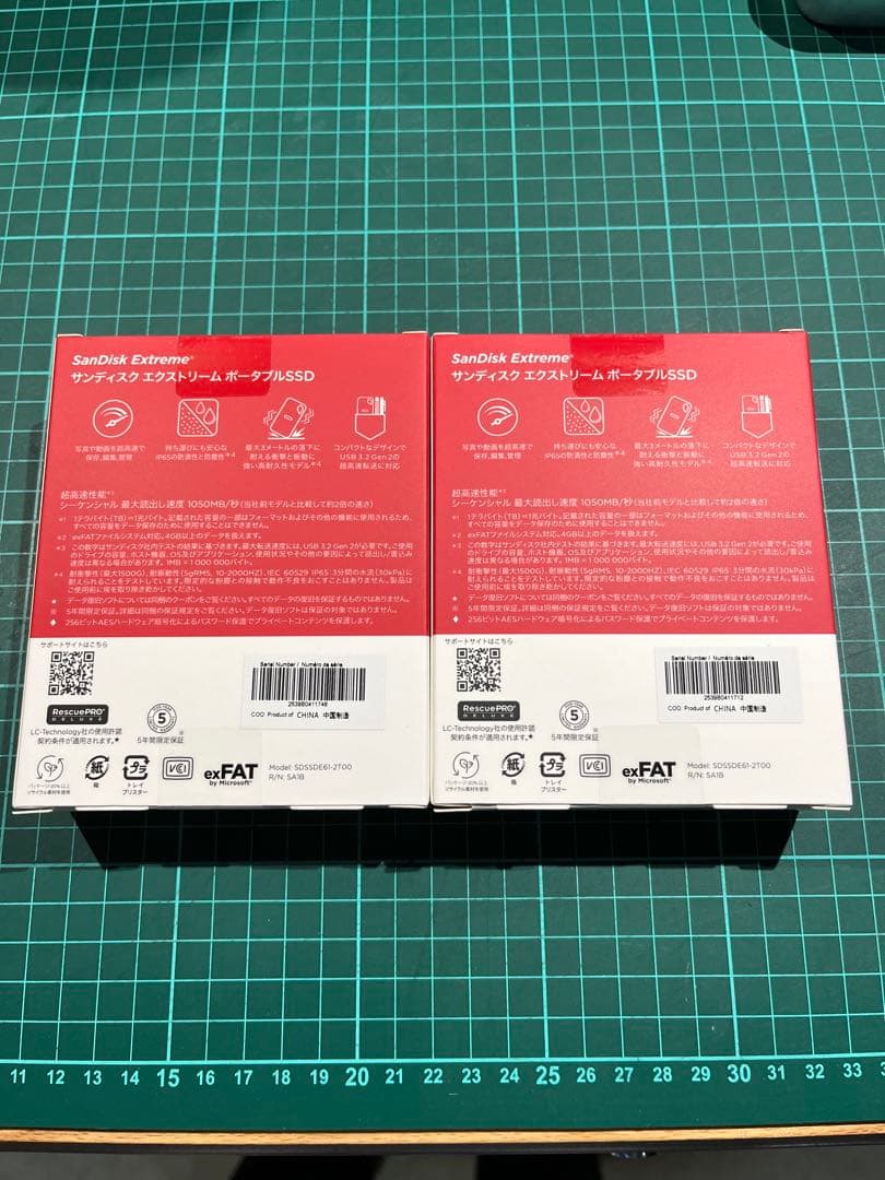 サンディスク　ポータブルSSD2TB ２個セット