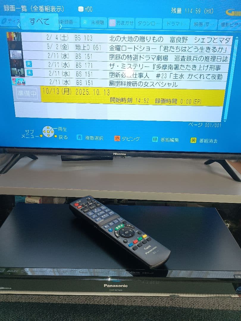 パナソニック ブルーレイレコーダー 「DMR-BZT600」 動作品