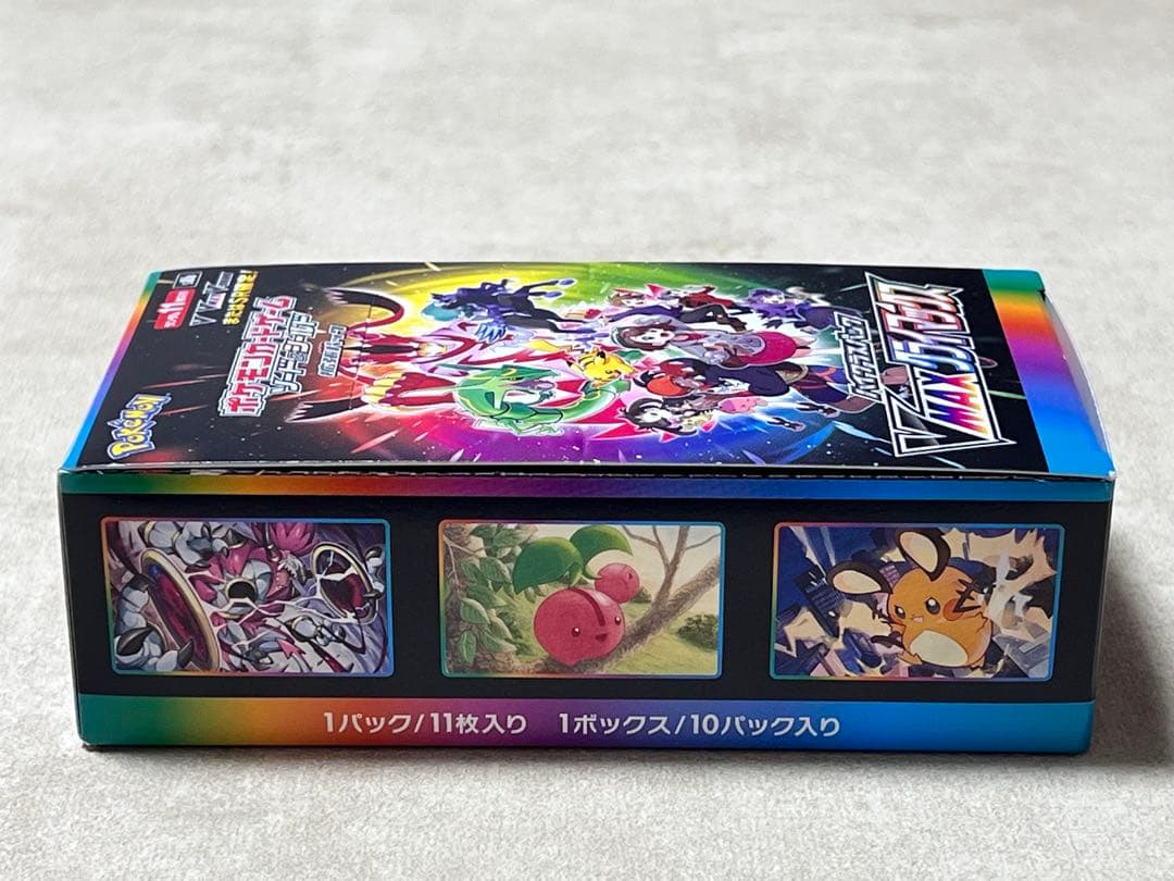 値引き中！ポケモンカード　V MAX クライマックス　未開封シュリンクなし