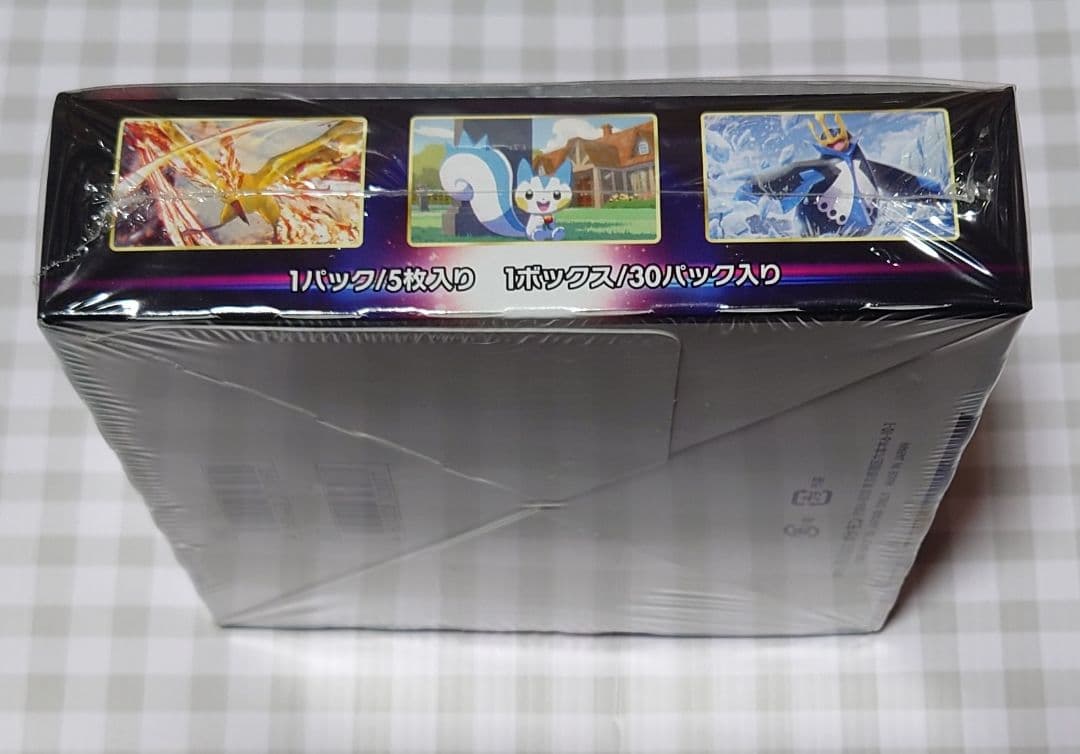 ポケモンカード　スターバース　未開封　BOX　シュリンク付き