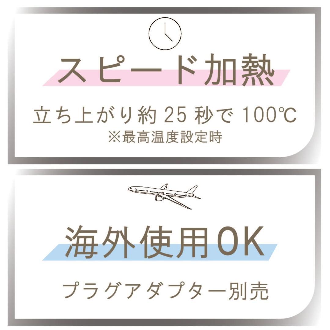 ヘアアイロン ストレート シルキーモイスト 耐熱フェルト ホワイト