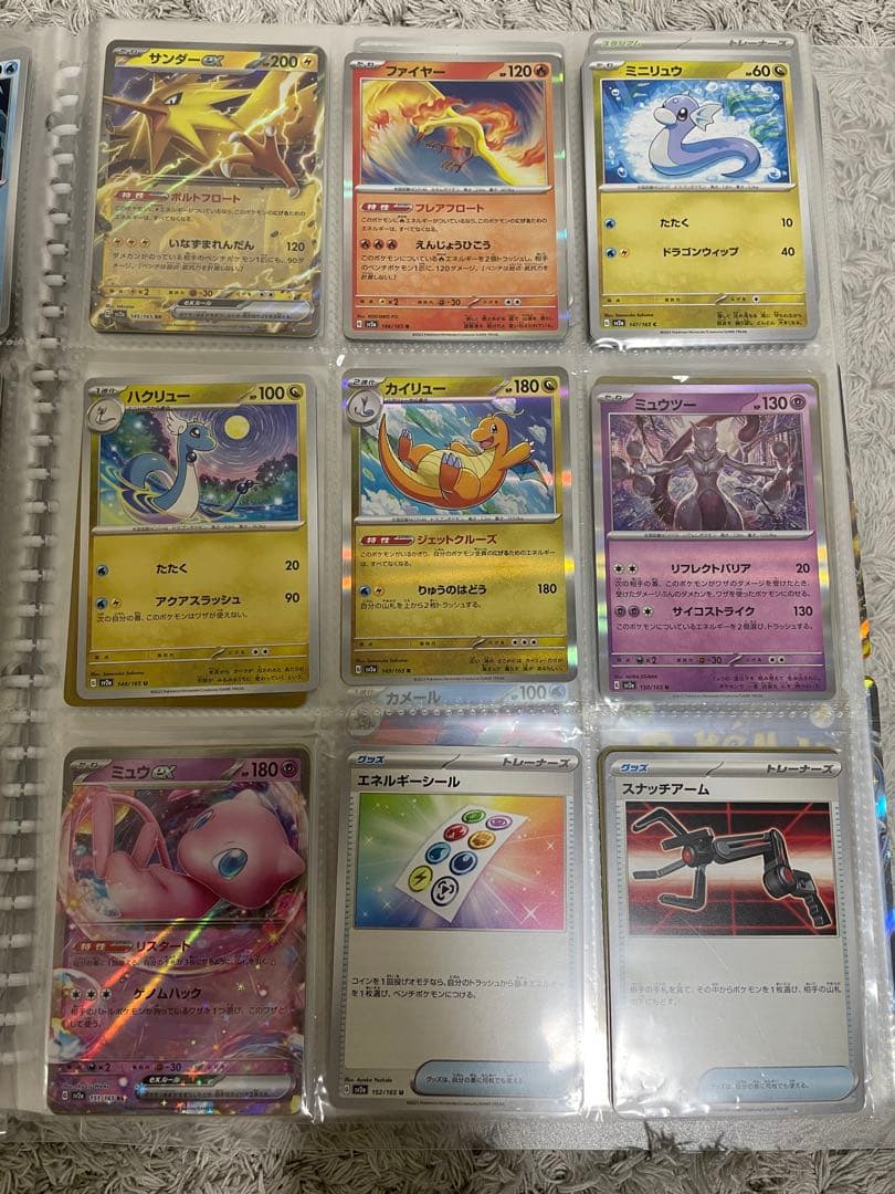 ポケモンカード151 ノーマルコンプリート199