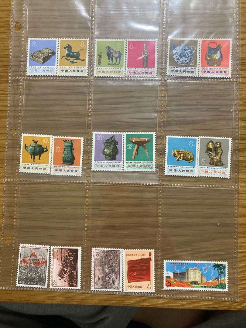 中国切手　革シリーズ全揃え