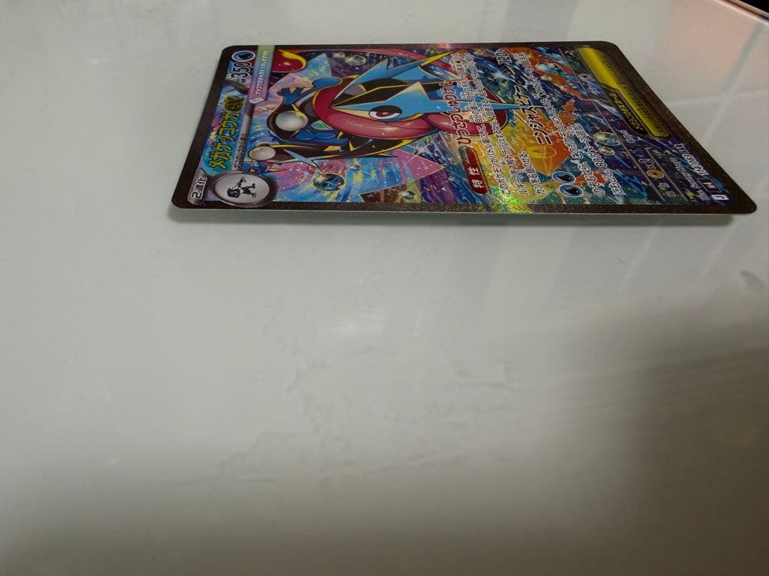 メガゲッコウガEX ポケモンカードゲーム