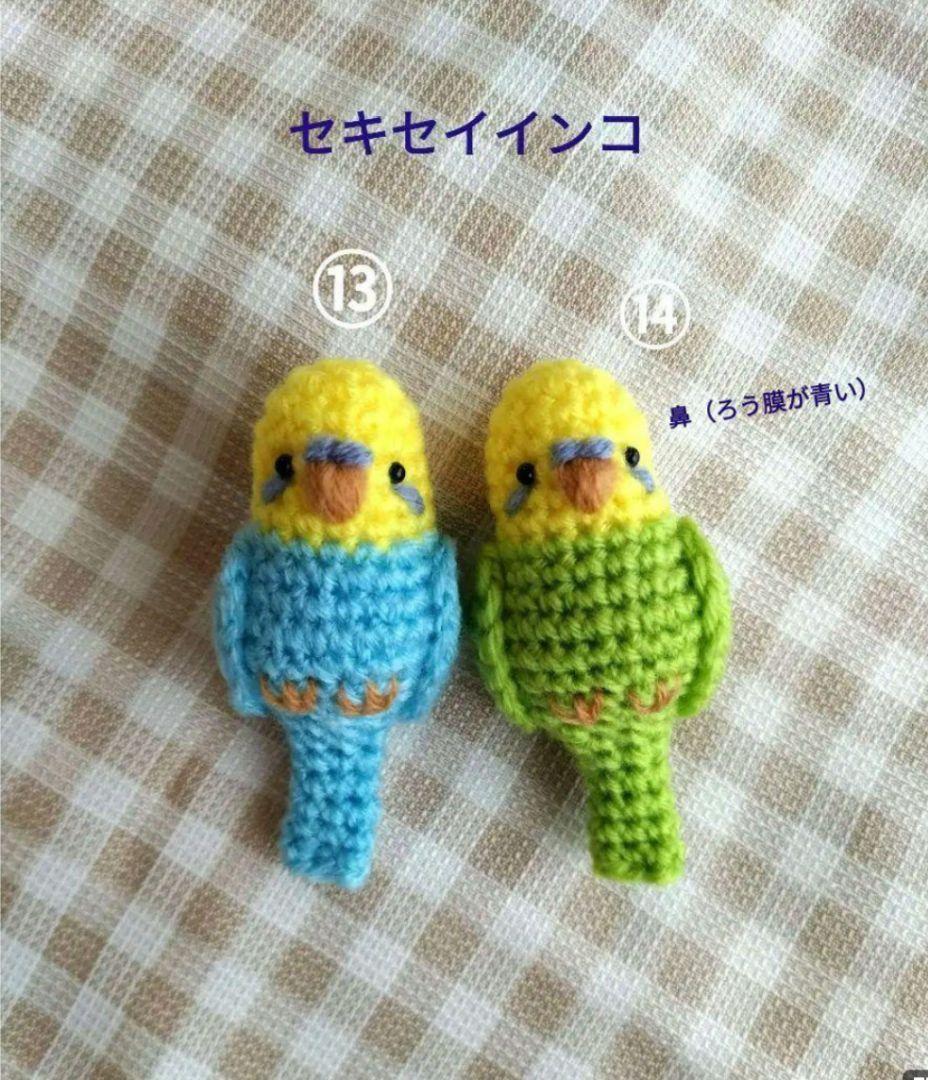 ◎インコのストラップ◎