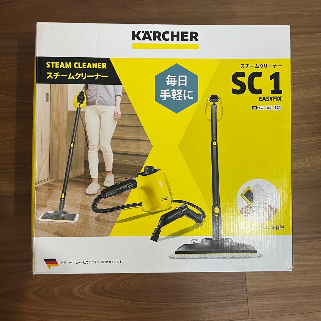 KARCHER スチームクリーナー SC1 EASYFIX