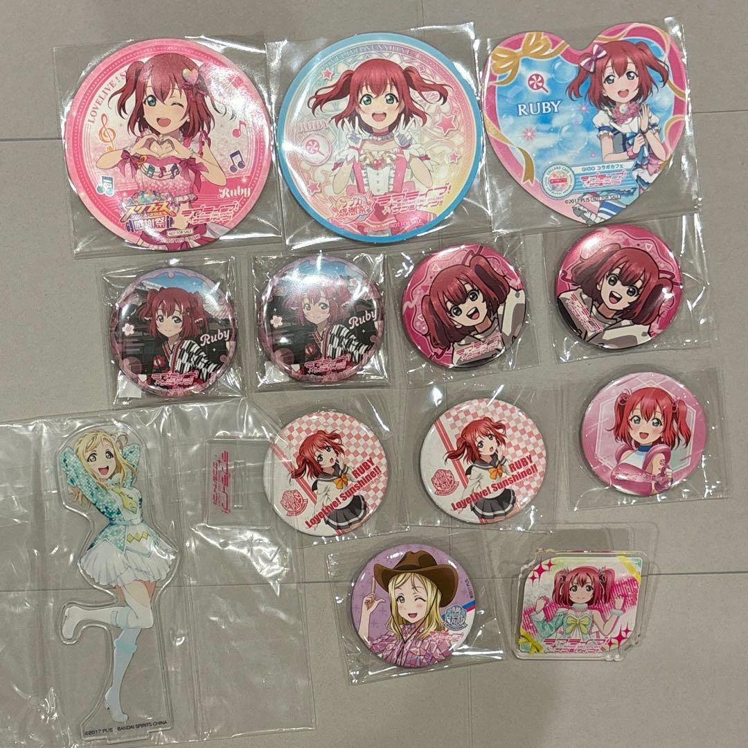 ラブライブ！Aqours 黒澤ルビィ 小原鞠莉　まとめ売り