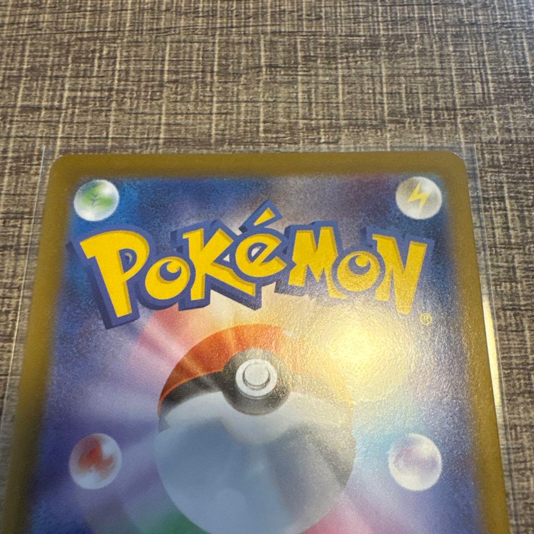 ポケモンカード ピカチュウex ur