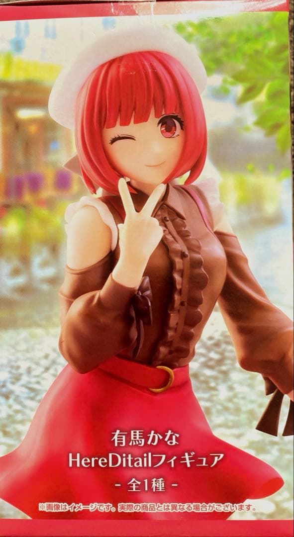 プライズフィギュアまとめ売り5点