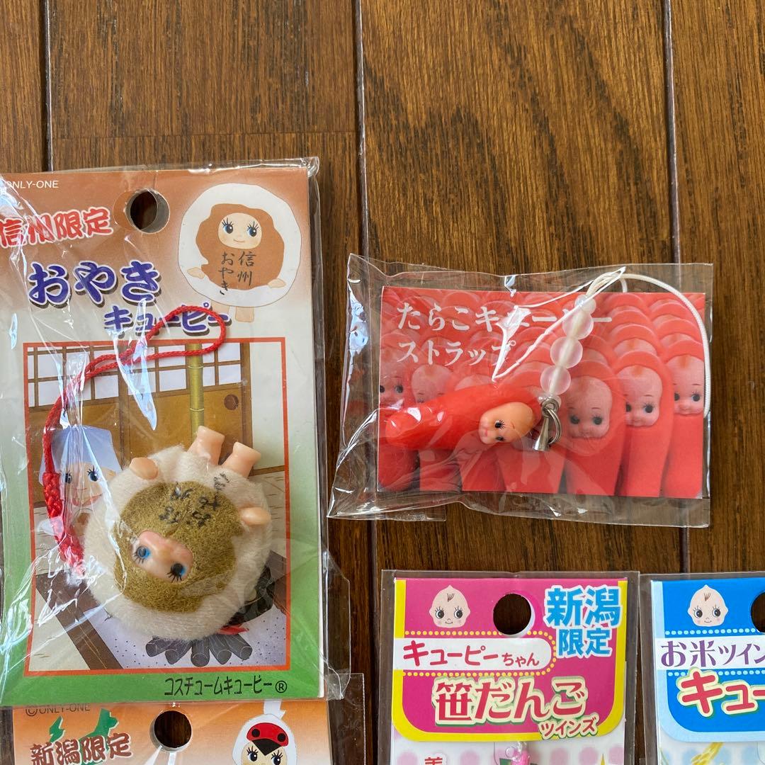 ご当地　キューピーストラップ　22点まとめ売り