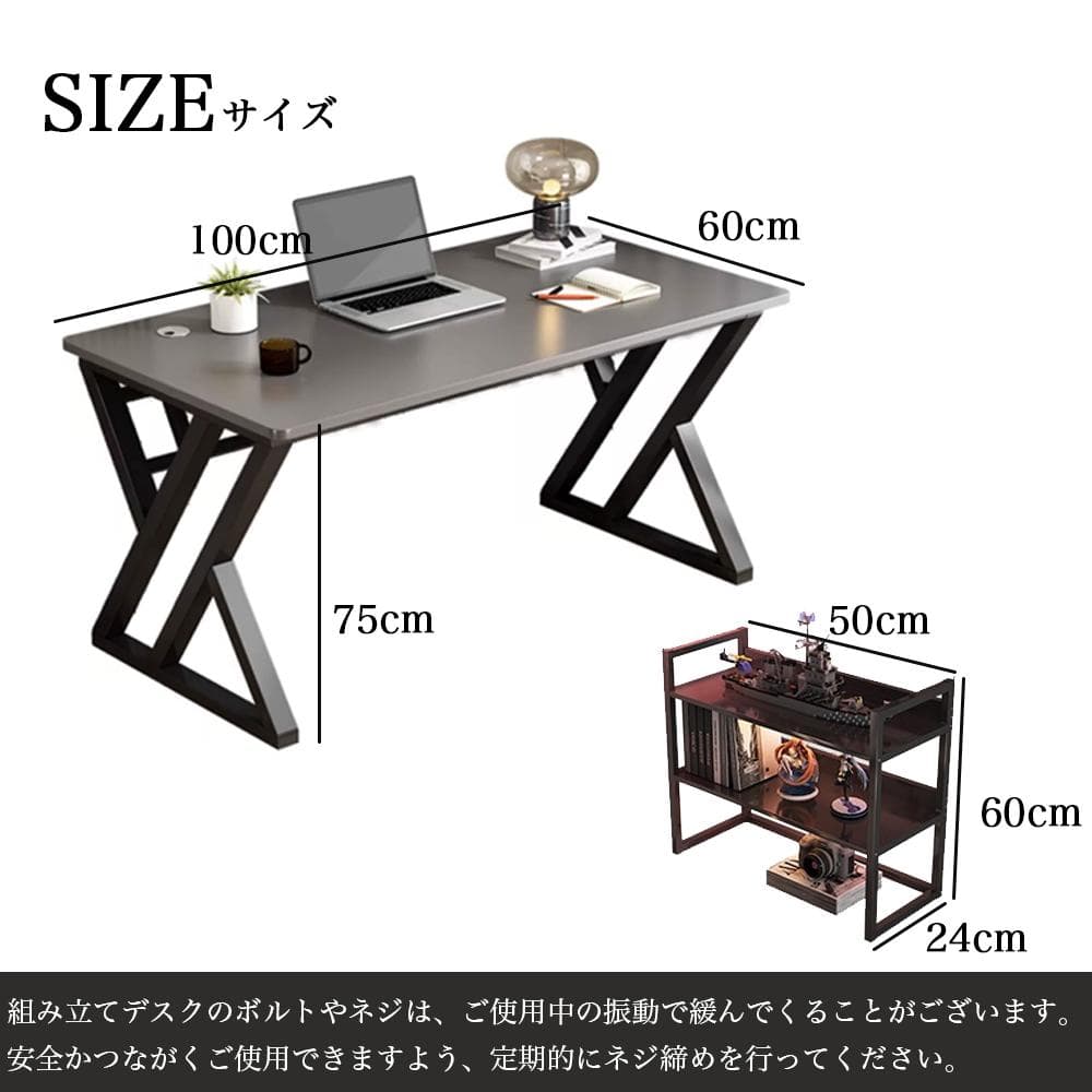 【幅広デスク＋本棚付き】75cm快適高さ 学習机 コード穴付き 省スペース