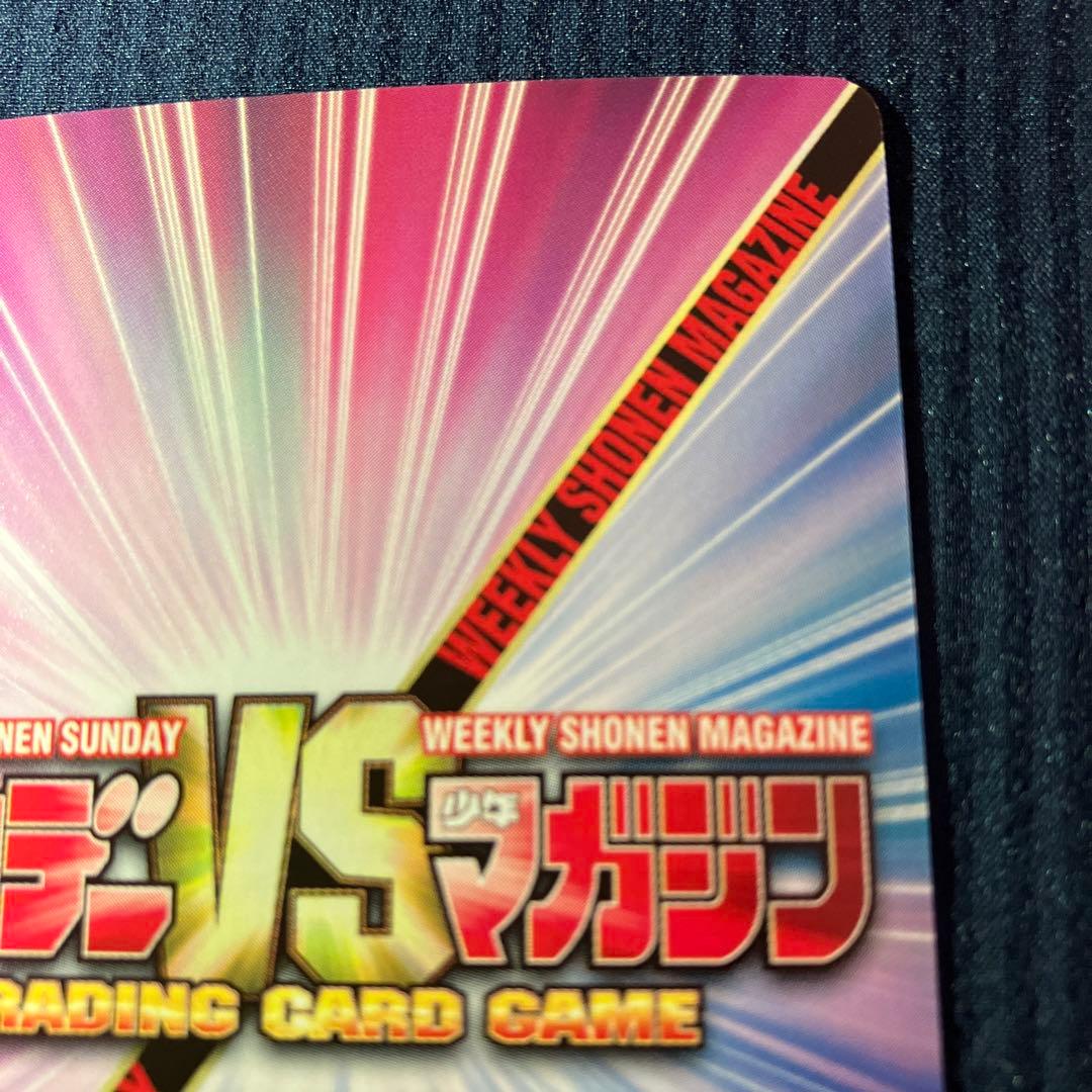 サンデーVSマガジン　トレーディングカードゲーム　毛利蘭　パラレル　名探偵コナン