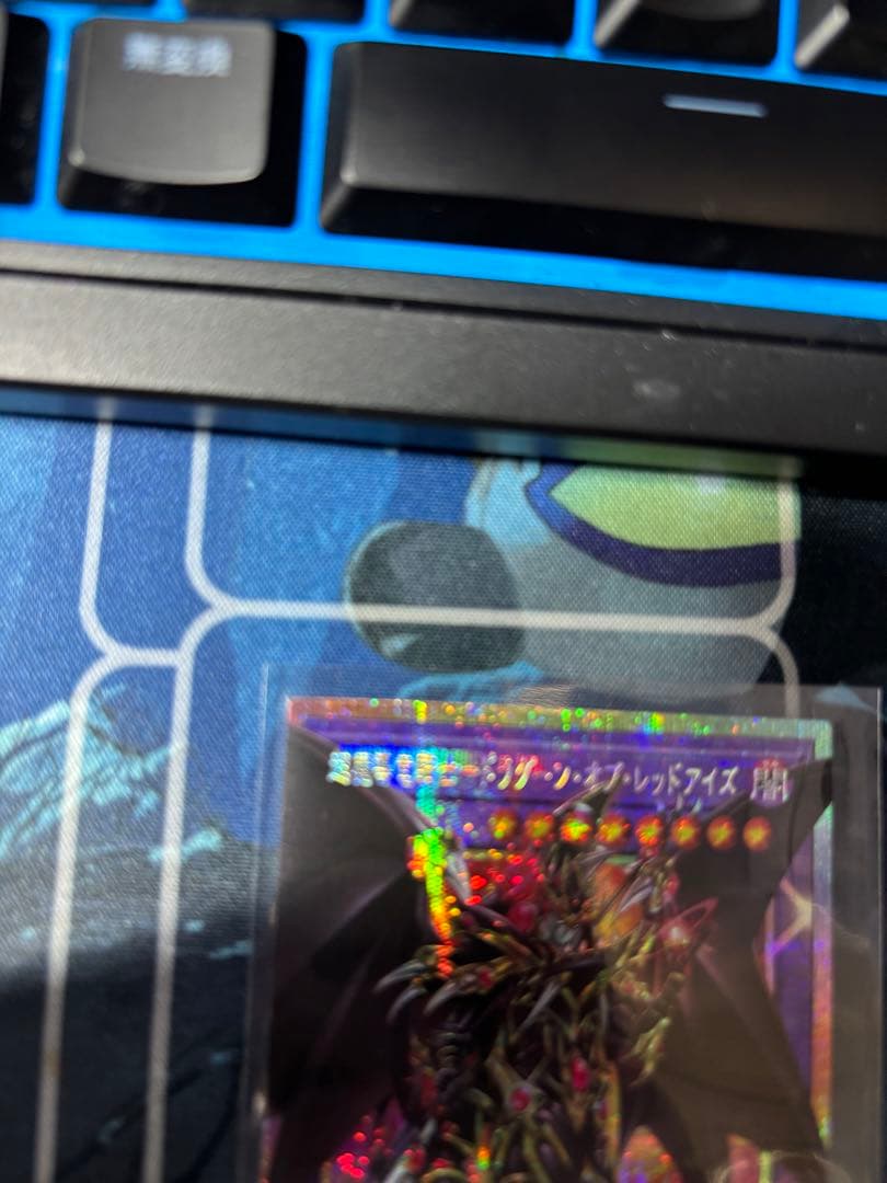 遊戯王 超魔導竜騎士－ドラグーン・オブ・レッドアイズ オーバーフレーム　プリシク