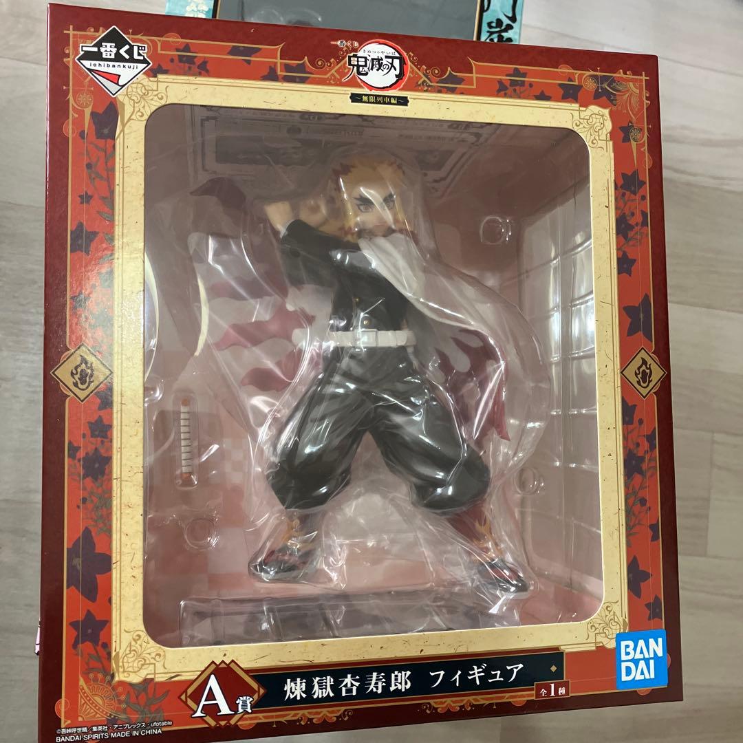 【新品】　一番くじ　鬼滅の刃 煉獄杏寿郎 竈門炭治郎　竈門禰豆子　フィギュア