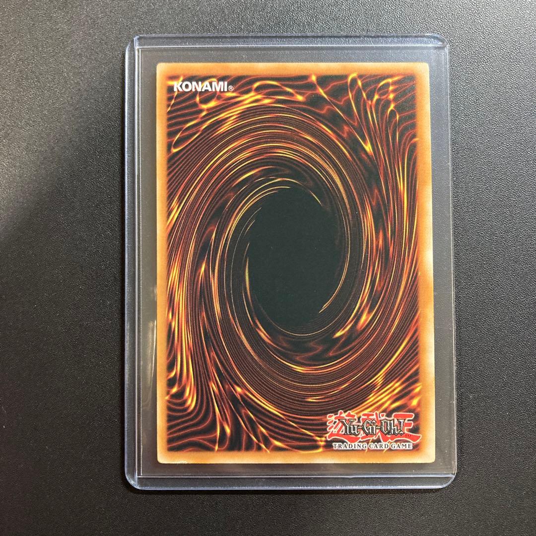 遊戯王 超魔導師－ブラック・マジシャンズ ドイツ版 スターライトレア