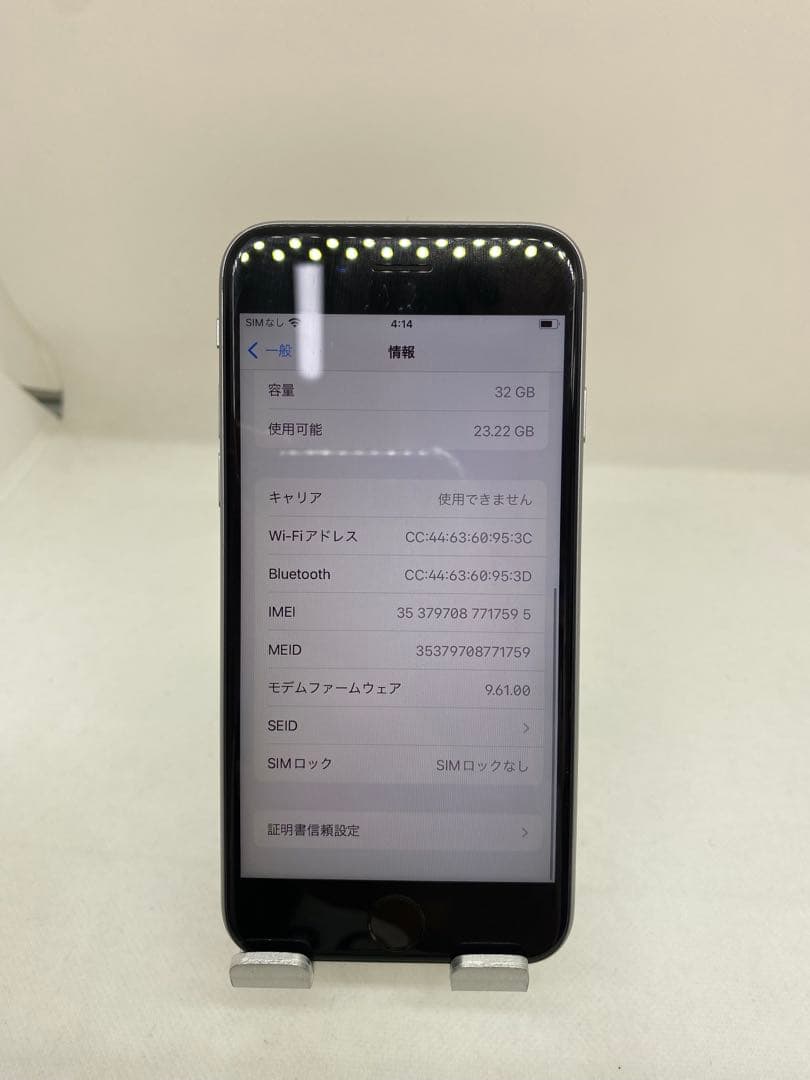 Iphone 6s 32GB Sim フリー　17595