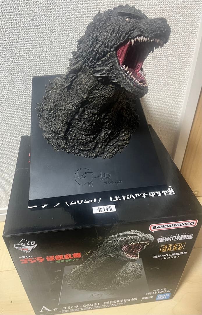 一番くじゴジラ怪獣乱舞-荒ぶるモノ-A賞ゴジラ2023怪獣哮胸極おまけ付き