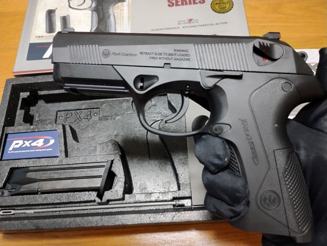 東京マルイ Px4 ガスブローバック