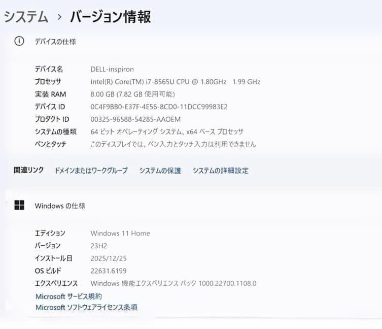 DELL Inspiron 5390ノートPC GeForce® MX250搭載