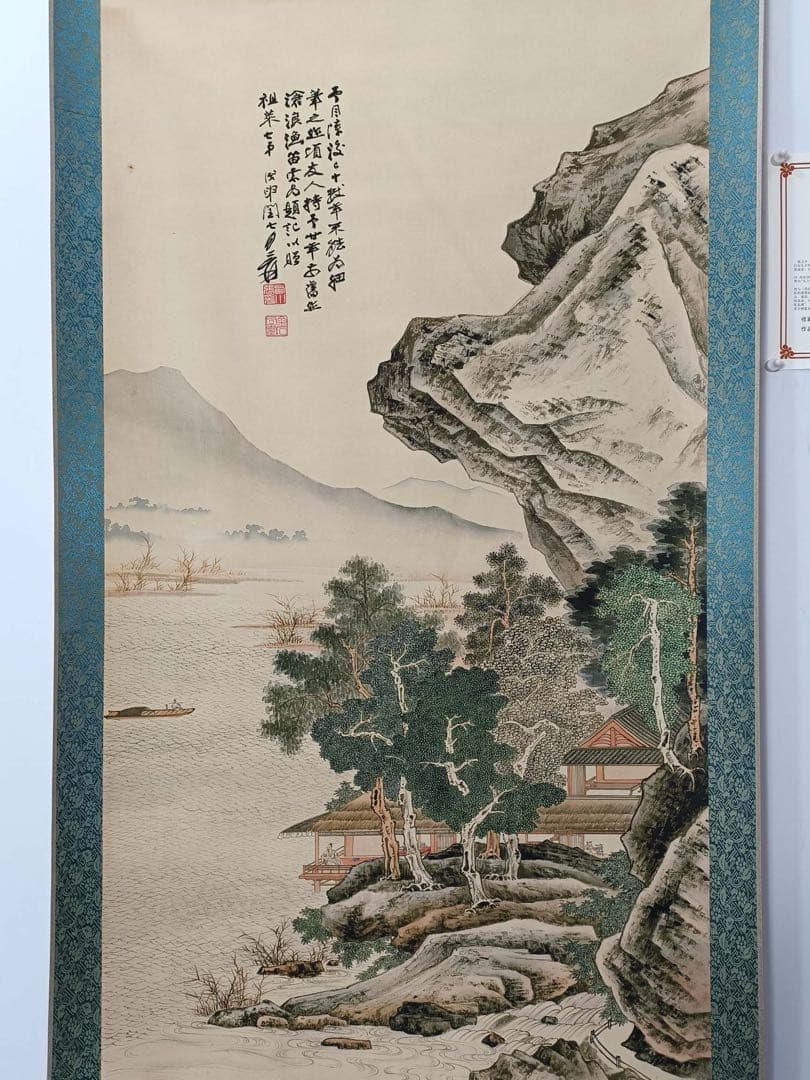 【张大千】滄浪渔笛 中国画 掛け軸 水墨画 和室 玄関 茶室 壁掛け 美術品